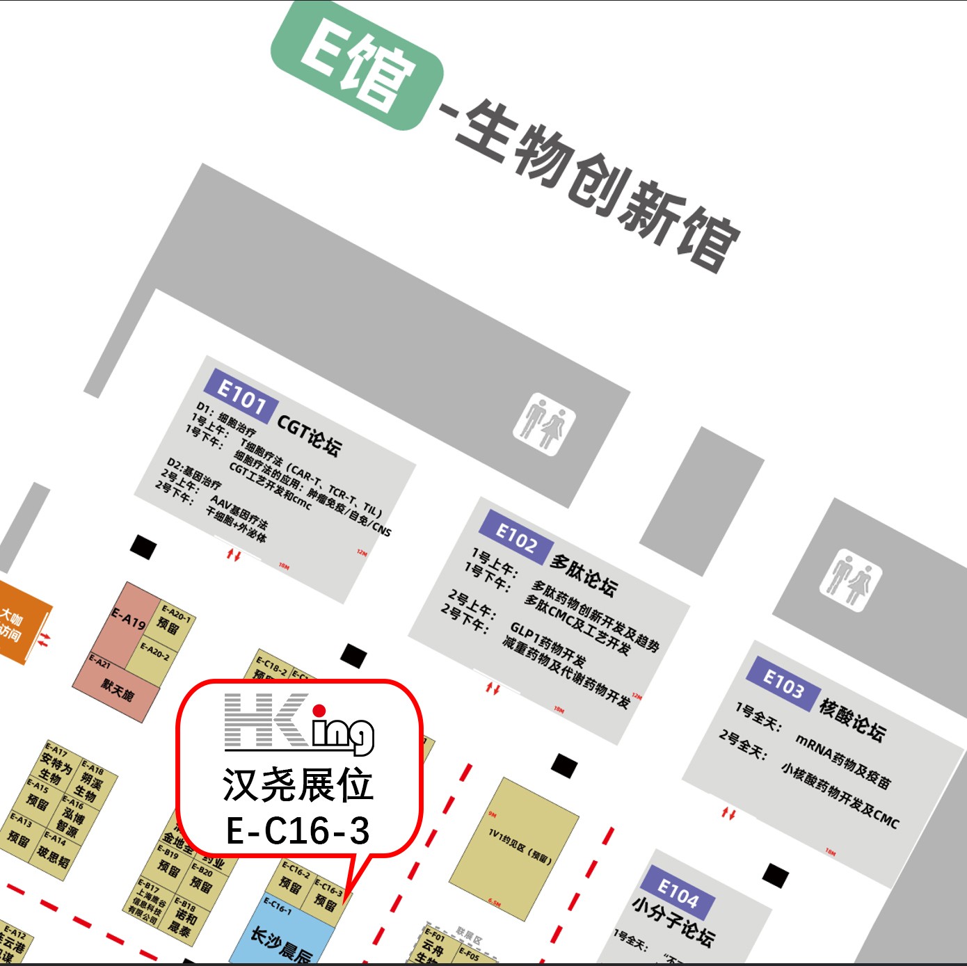 展位號(hào)E-C16-3 | 漢堯儀器誠邀您蒞臨2025CMC-China