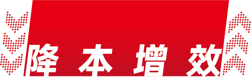展位號(hào)E-C16-3 | 漢堯儀器誠邀您蒞臨2025CMC-China