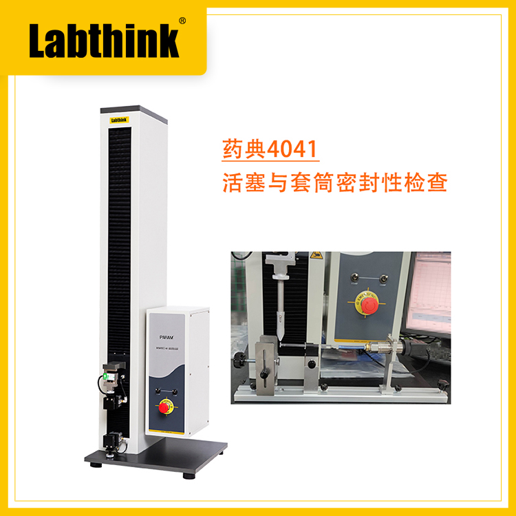 C610M-活塞和套筒密封性检查.jpg