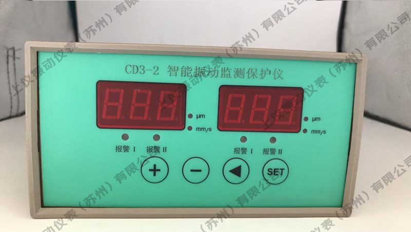 振動監測儀-1.jpg
