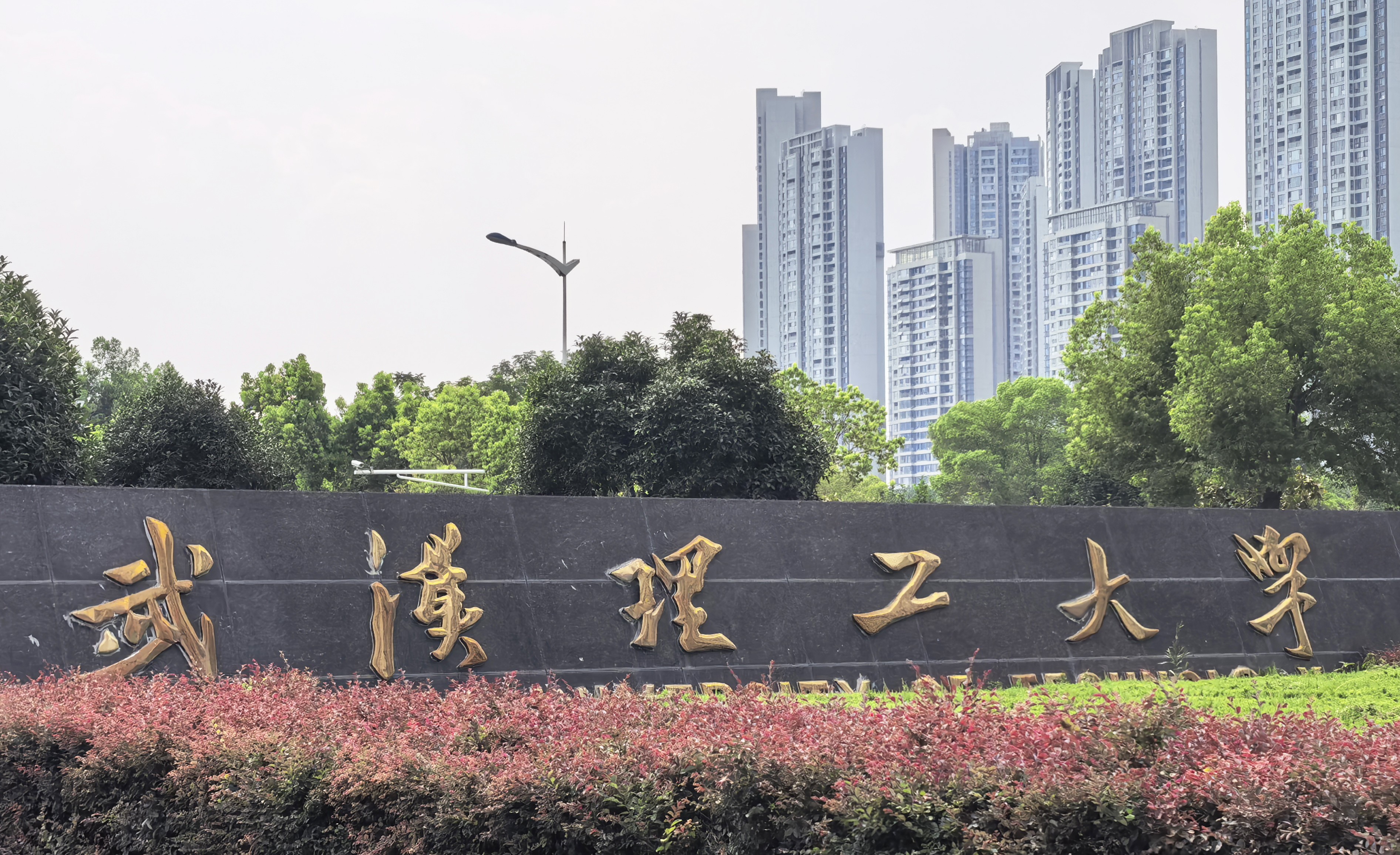 武漢理工大學(xué)采購(gòu)南京大展的導(dǎo)熱系數(shù)測(cè)定儀