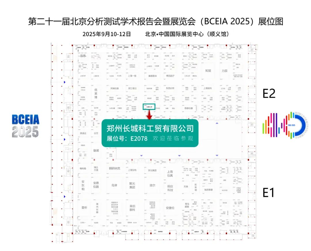 9月展會快訊|鄭州長城科工貿邀您共赴金秋兩大行業盛會！