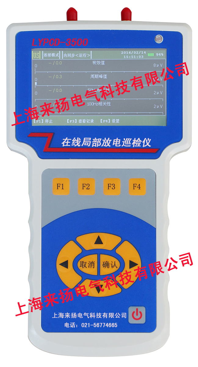 電力市場(chǎng)需求“便攜式局放檢測(cè)儀