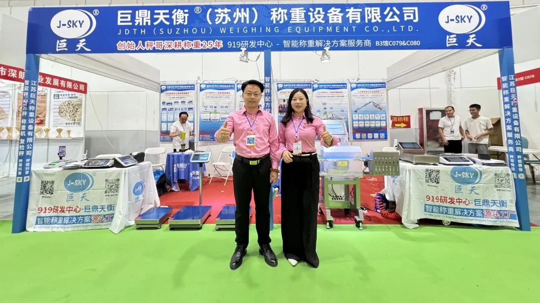 巨天巡展——內蒙古站圓滿成功！