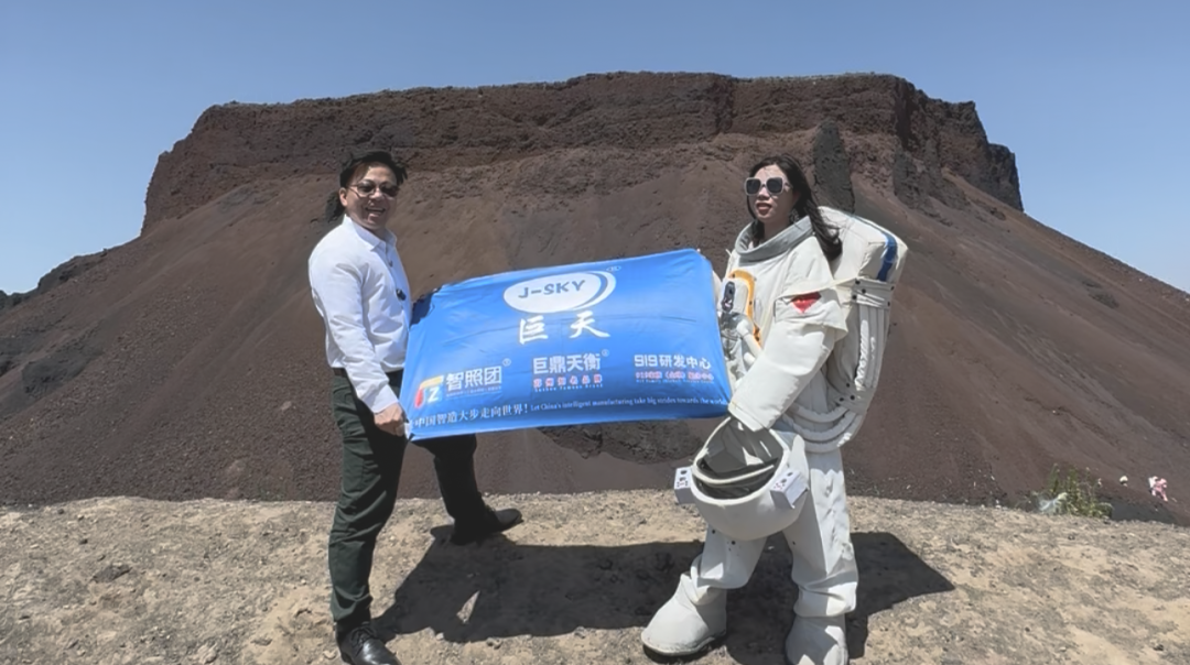 巨天巡展——內蒙古站圓滿成功！
