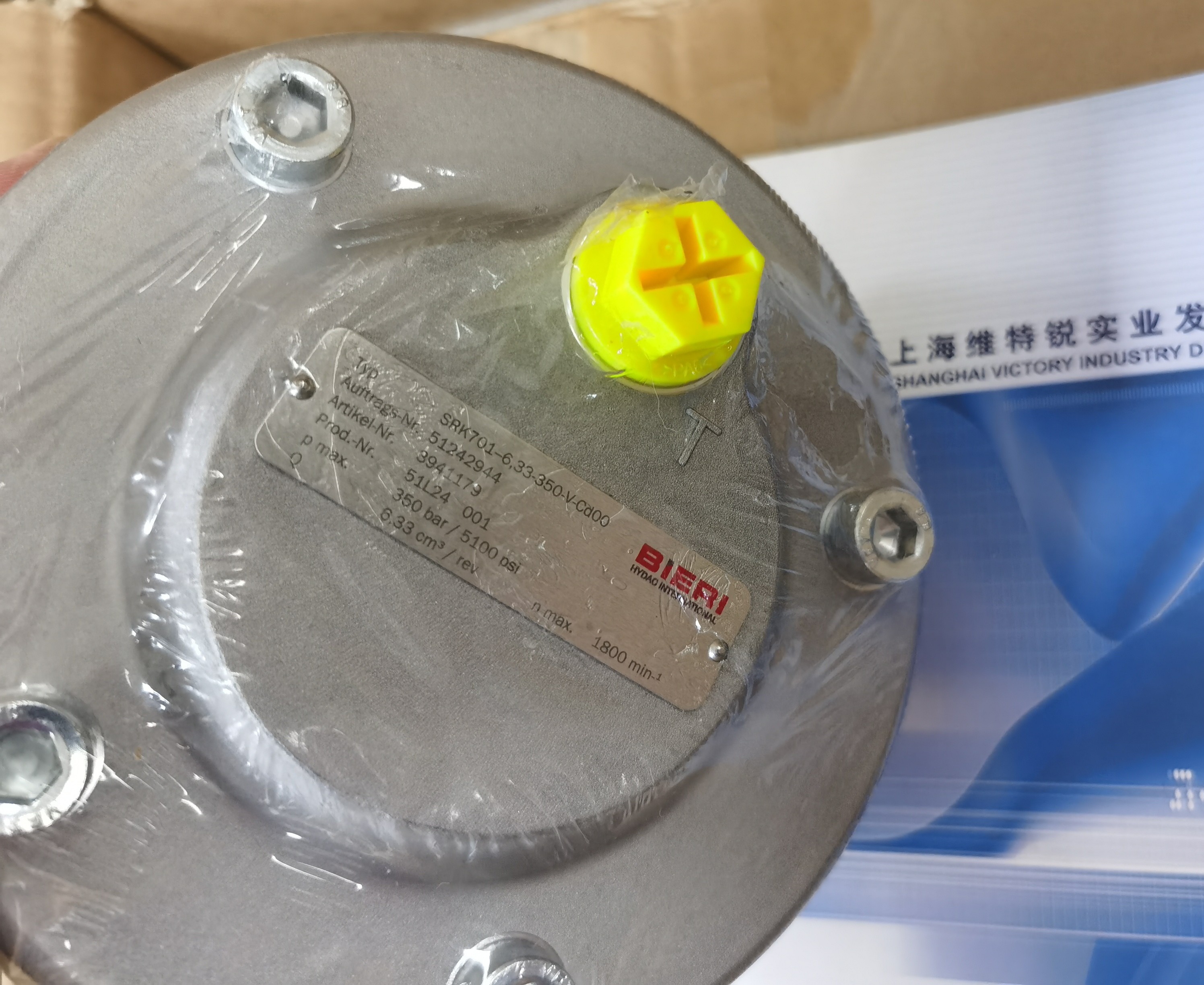 BIERI泵3941179SRK701633350VC00.jpg BIERI泵3941179SRK701633350VC00.jpg
