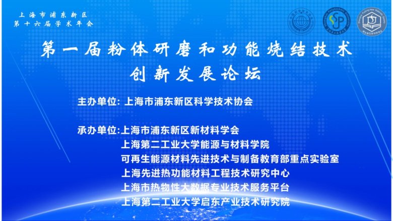 跳出设备讲学术！新诺专题：粉末压力成型常见问题与解决方案