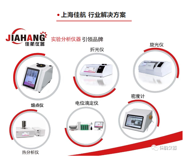 上海佳航邀您共聚BCEIA（北京?中國國際展覽中心 特裝 E1400 ）