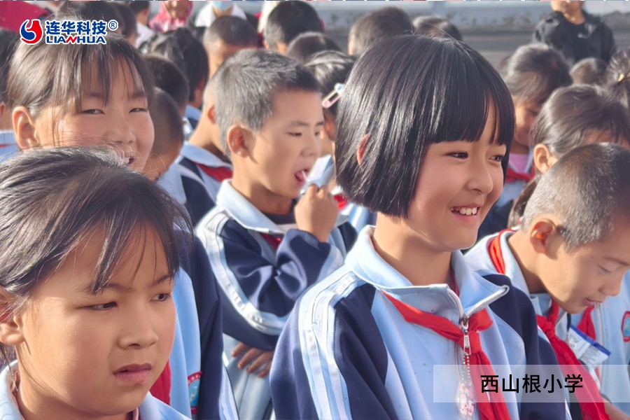 情暖中華慈善日：連華科技深耕高原教育，以愛點亮學子未來