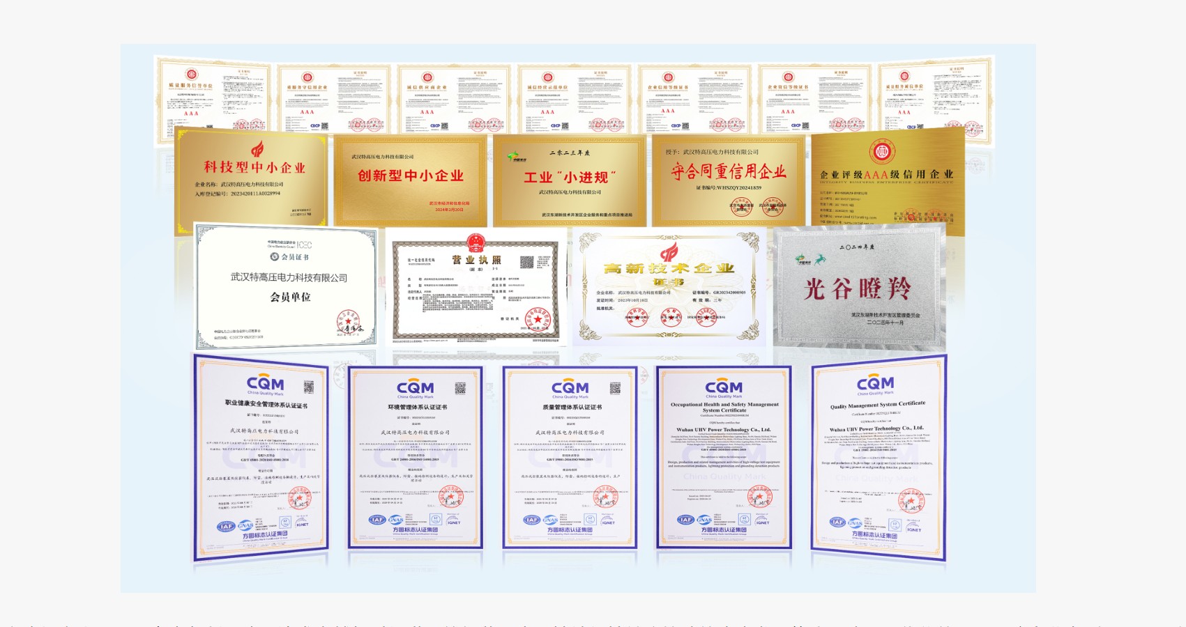 超低频耐压试验装置怎么选才靠谱？一线用户为何纷纷推荐武汉特高压？