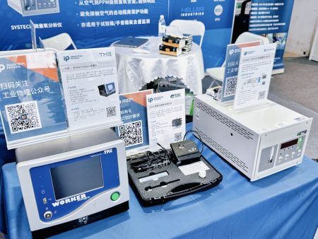 展會回顧 | 工業物理亮相CSEAC 2025半導體行業年會