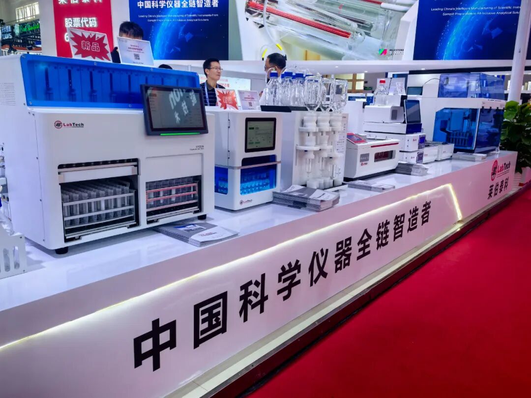 燃爆BCEIA 2025 ！莱伯泰科五大新品+全链智造方案惊艳亮相，斩获分析测试仪器创新奖（原BCEIA金奖）定义科学仪器新高度