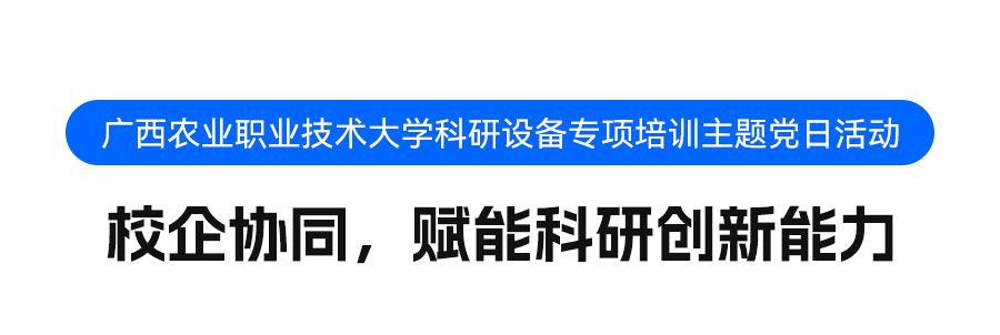 聚焦客戶需求 明華電子以專業服務助力多地生態監測能力建設