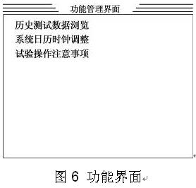 智能接觸電阻測試儀