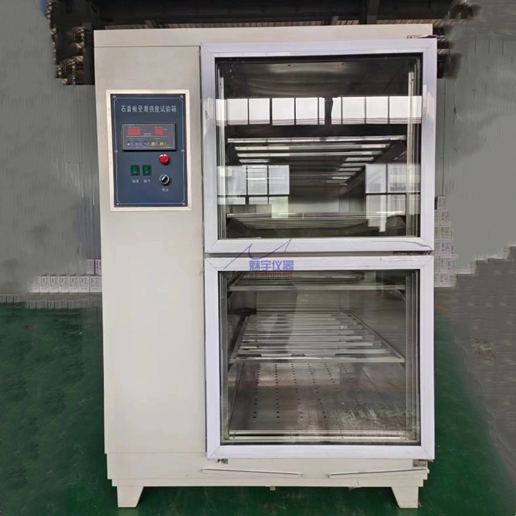 SG-NDX石膏板受潮挠度试验箱01.jpg SG-NDX石膏板受潮挠度试验箱01.jpg