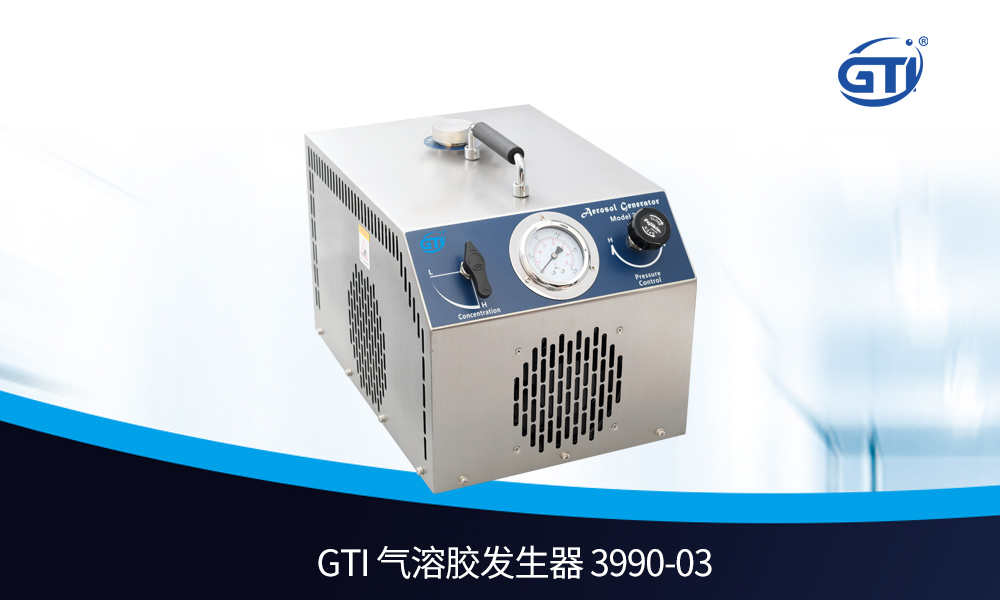 GTI吉泰精密亮相第67屆藥機(jī)展，高效檢漏方案助力藥品安全生產(chǎn)