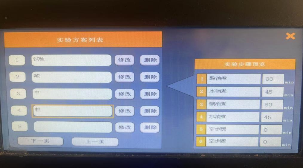 圖片5.png