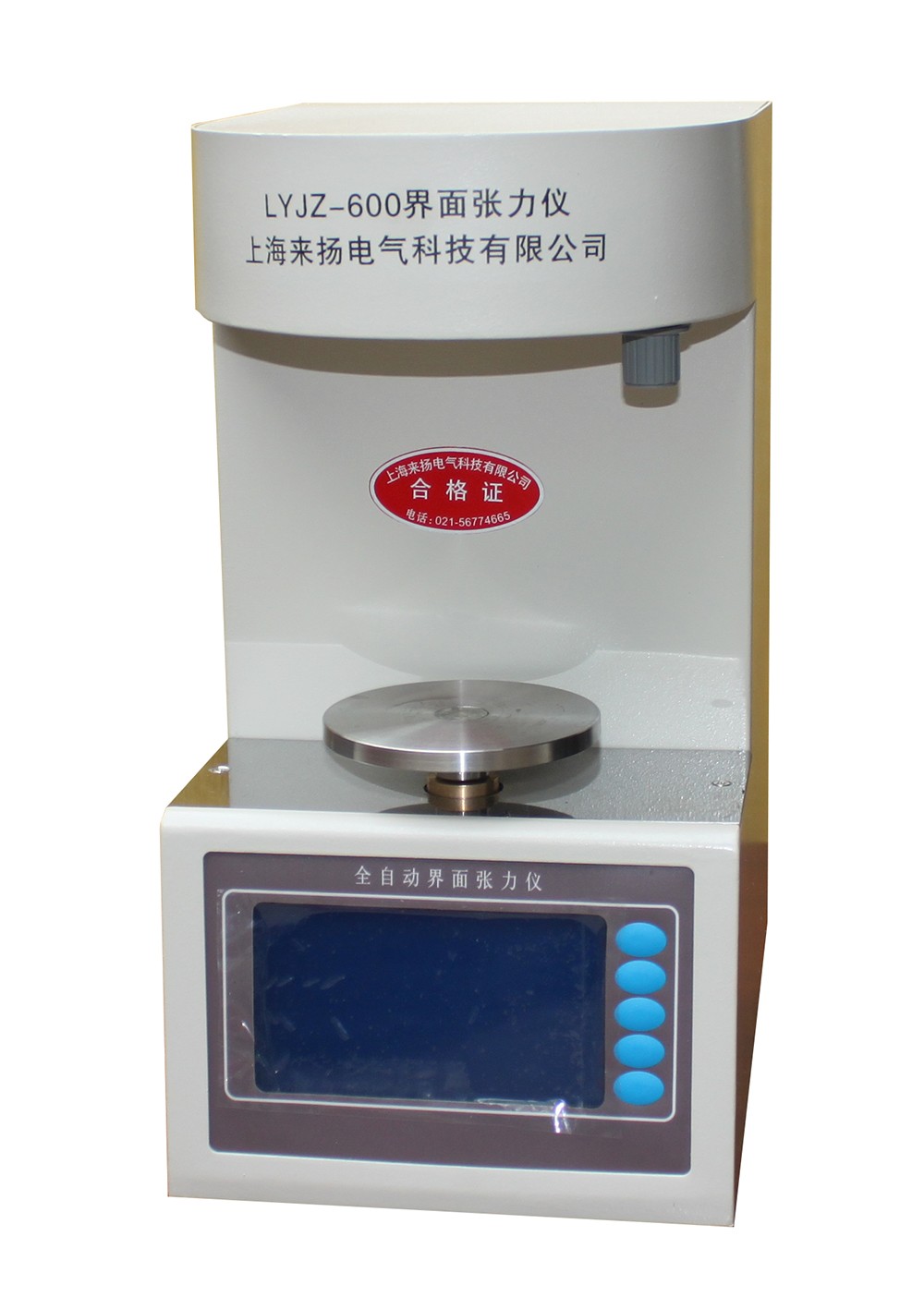 LYJZ-600界面張力儀.jpg