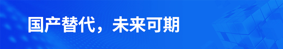 國產替代正當時!明德拿下64臺大氣自動監測站設備更新!