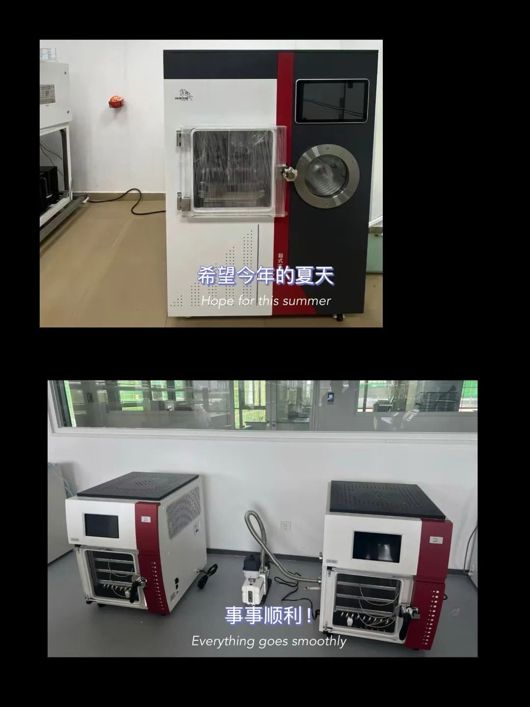 交一臺機器 交一份安心