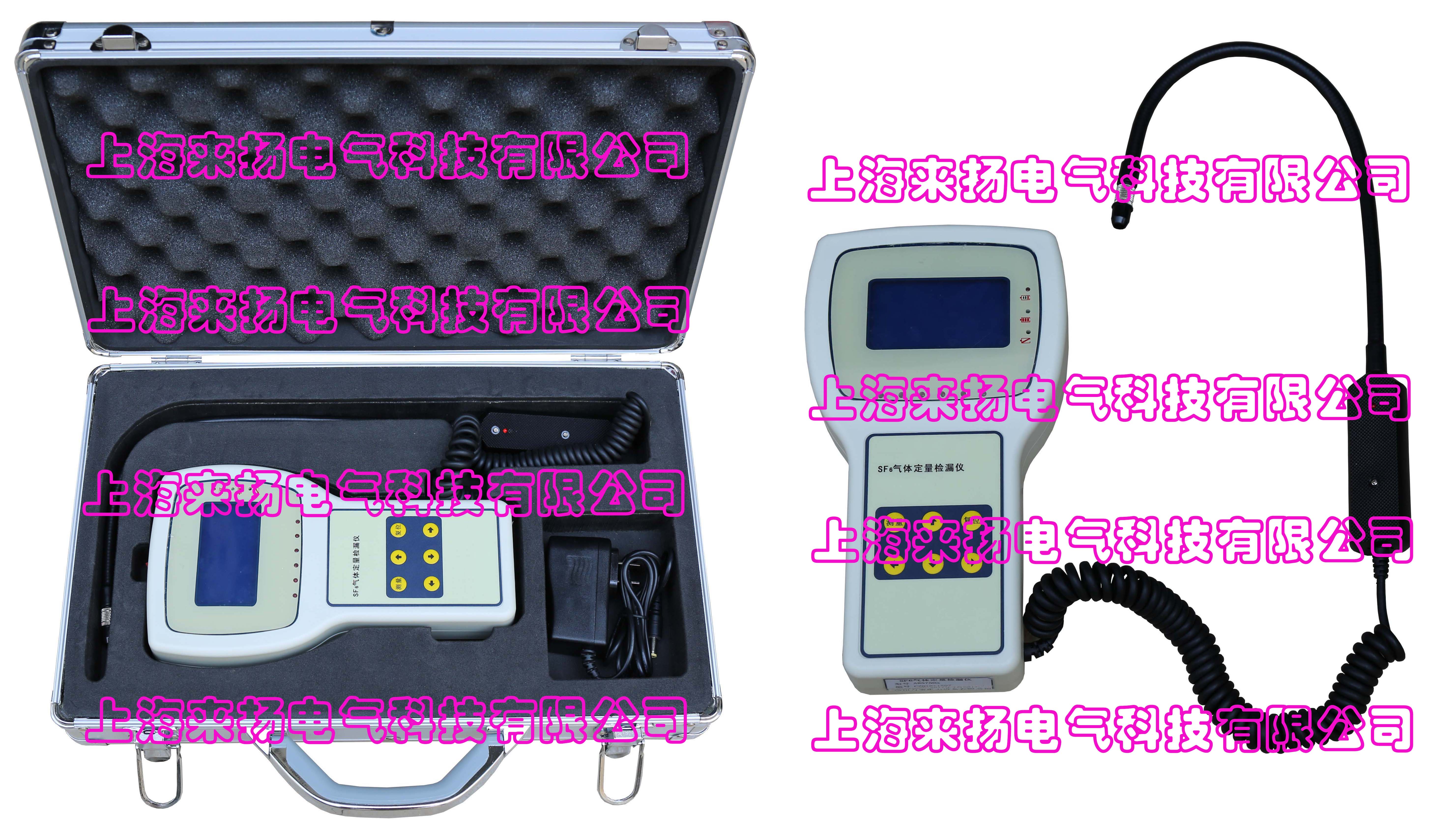LYXL3000手持式SF6气体泄漏仪(合并SW).jpg LYXL3000手持式SF6气体泄漏仪(合并SW).jpg