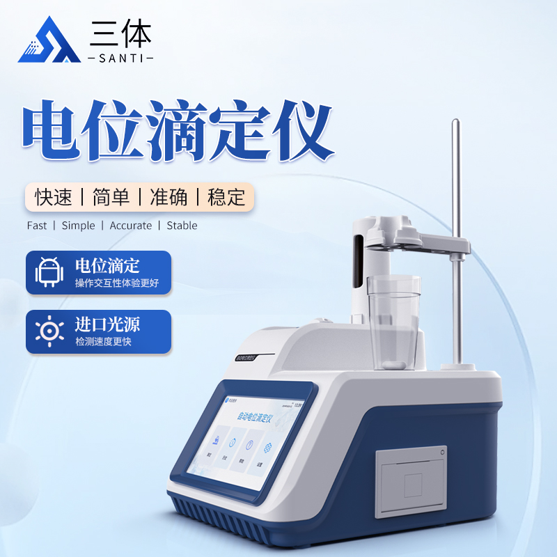 三体-主图2_01.jpg 三体-主图2_01.jpg