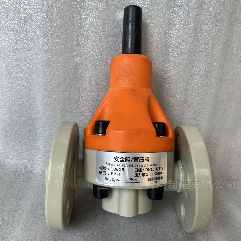 笔笔贬法兰安全阀/背压阀18615-贵.jpg 笔笔贬法兰安全阀/背压阀18615-贵.jpg