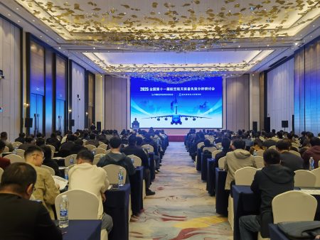 现场直击|工业物理在宜宾,亮相第十一届航空航天装备失效分析研讨会