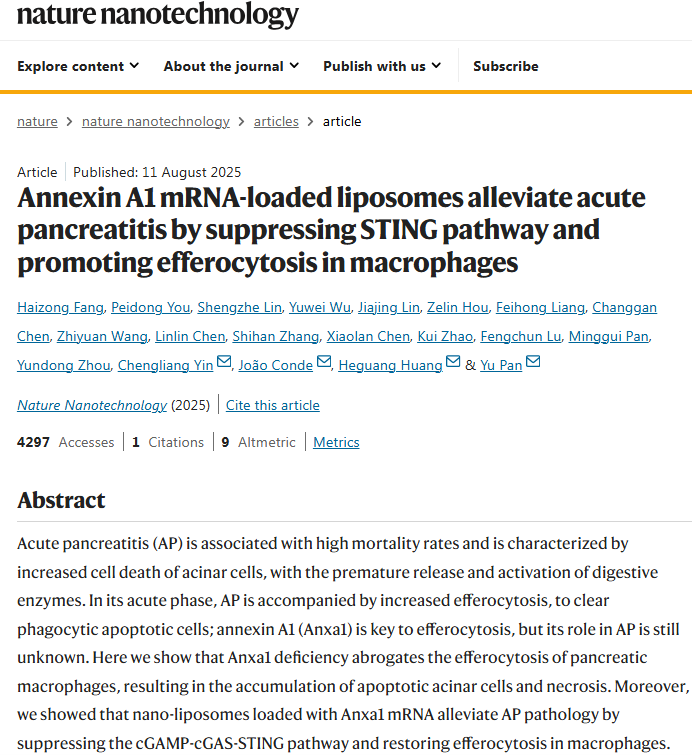 文獻分享：負載Annexin A1 mRNA的脂質(zhì)體通過抑制STING通路和促進巨噬細胞的吞噬作用減輕急性胰腺炎