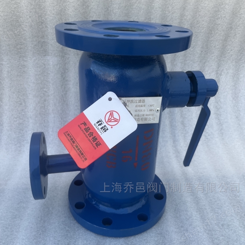 ZPG-L角通式反沖洗過濾器