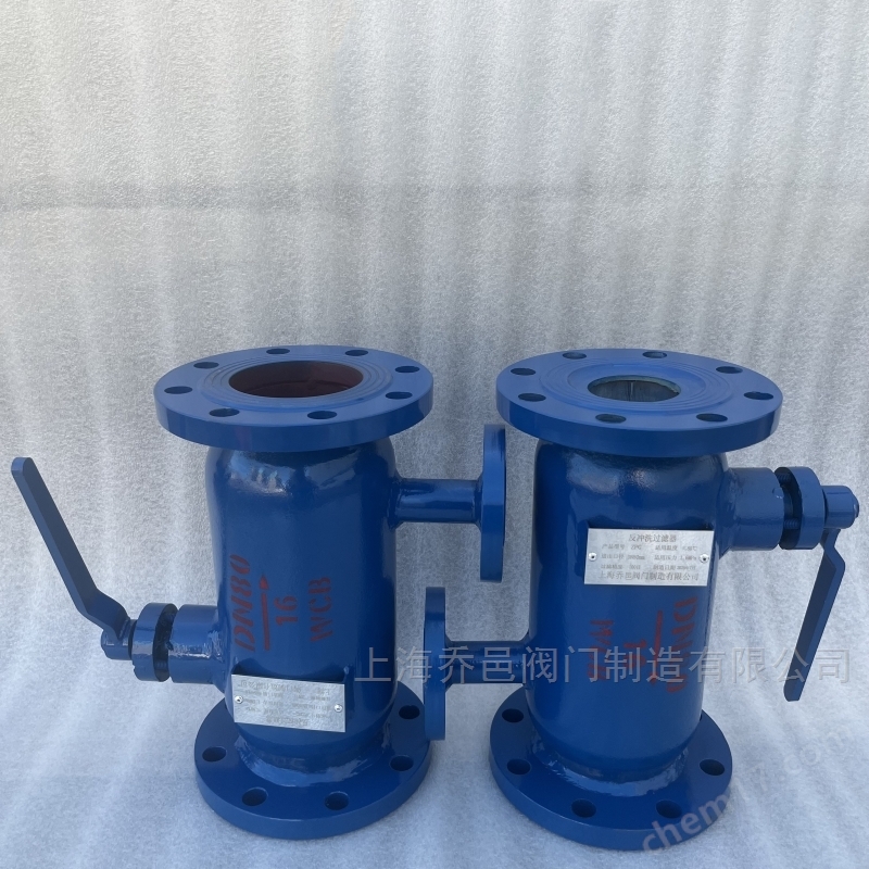 ZPG-L角通式反沖洗過濾器