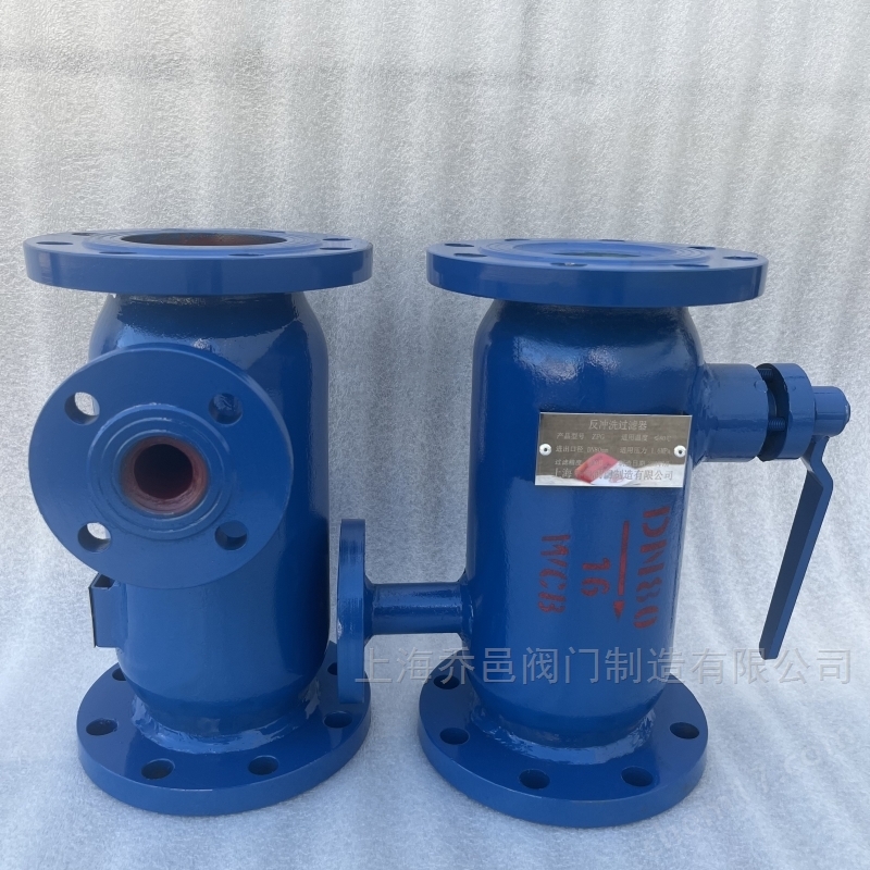 ZPG-L角通式反沖洗過濾器