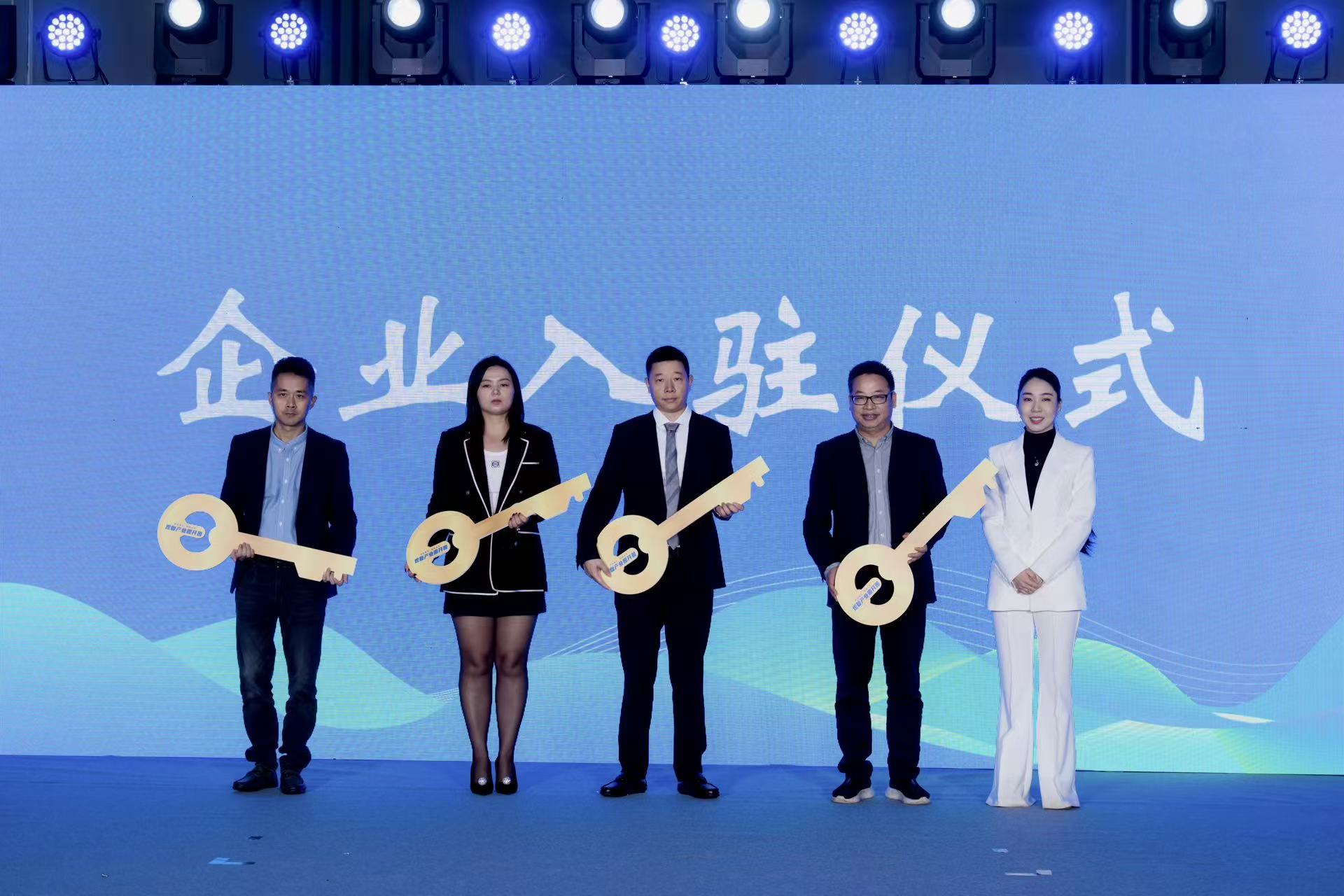 喬遷志禧啟新程 合作共贏譜華章 | 熱烈祝賀杜馬司入駐陸家觀復(fù)產(chǎn)業(yè)園！