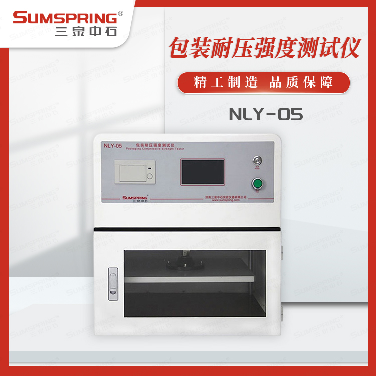 NLY-05 (2).jpg NLY-05 (2).jpg