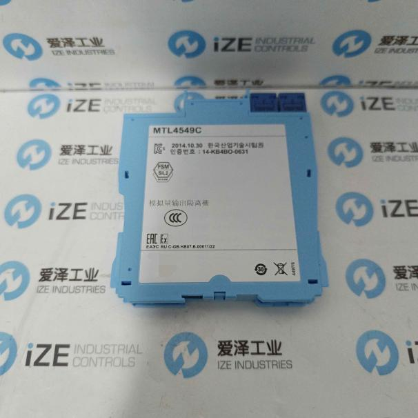 MTL安全柵MTL4549C 愛澤工業 izeindustries (3)_副本