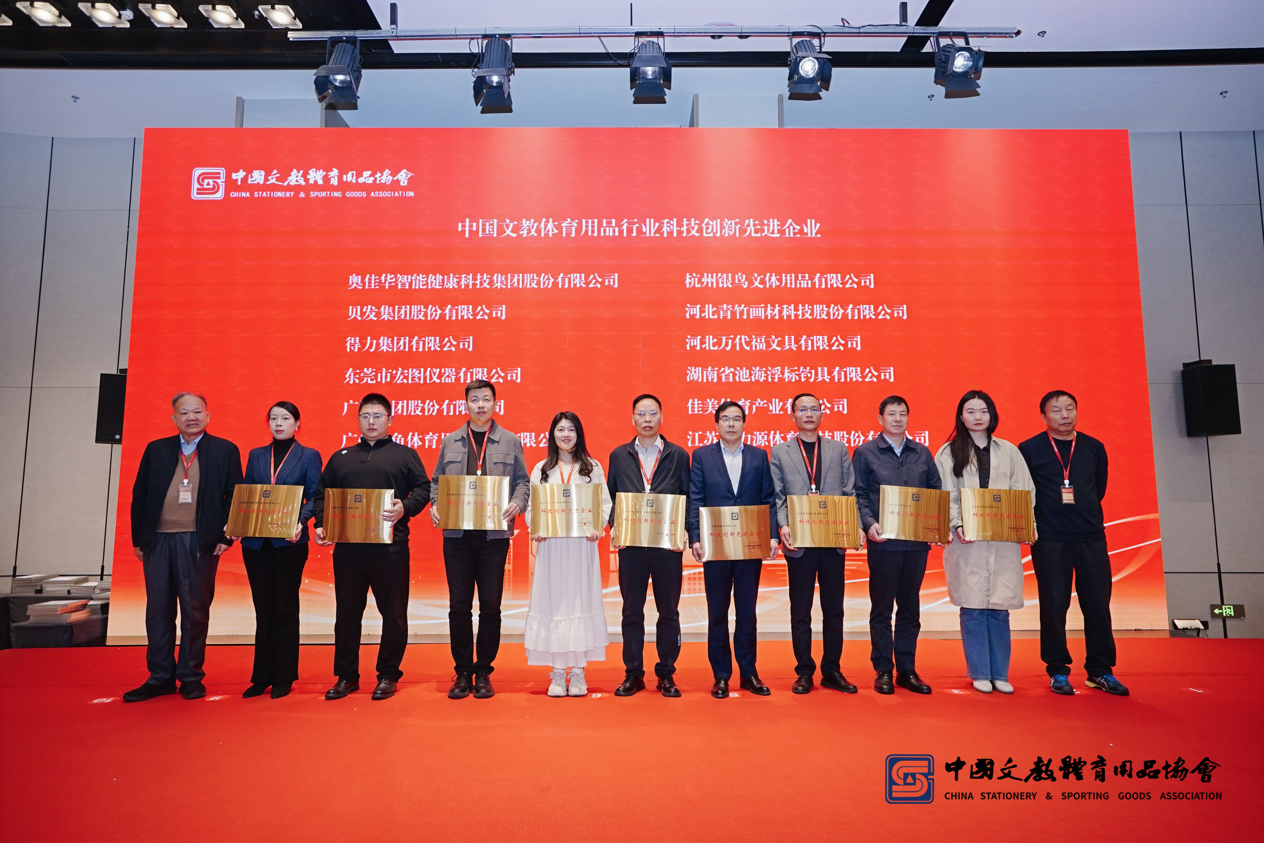 載譽前行！湖北鴻圖儀器受邀出席行業盛會，斬獲科技創新先進企業殊榮！