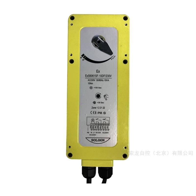 防火排烟执行器