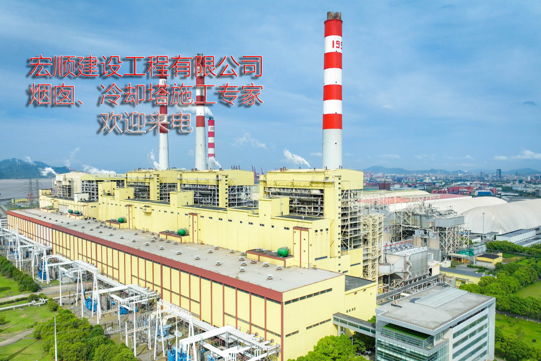 古塔映新塔 煙囪上彩繪—宏順建設鑄就天寧科技園文化工業新地標