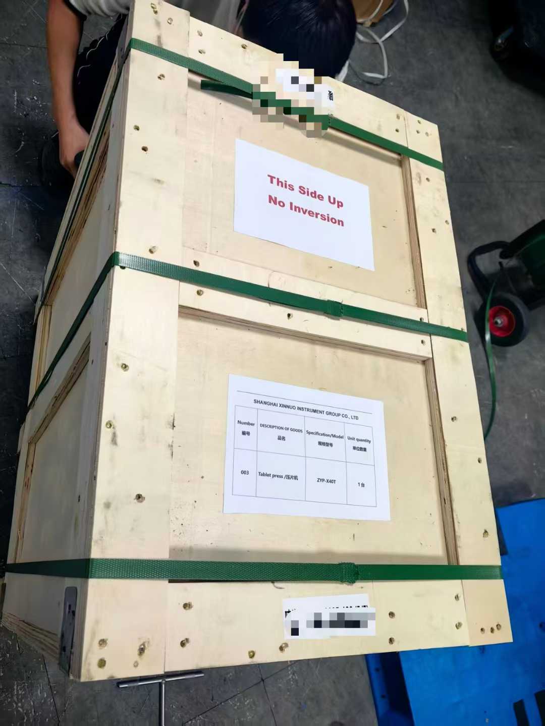 新诺压片机海外订单顺利发出，说一千道一万～终究回归：靠谱