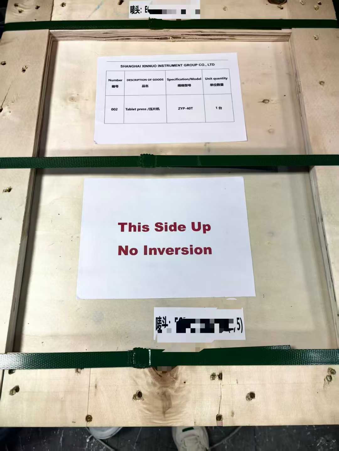 新諾壓片機海外訂單如期交付，靠譜品質(zhì)，深獲信賴！