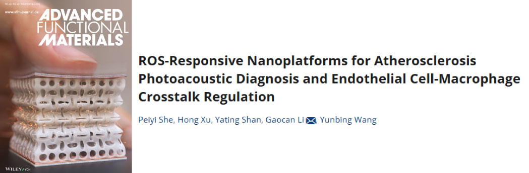 【10月文献战报】Bioss 抗体新增高分文献精彩呈现