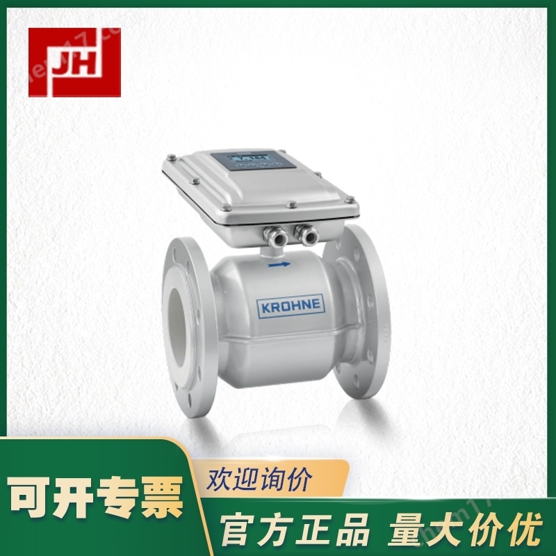 KROHNE科隆流量計