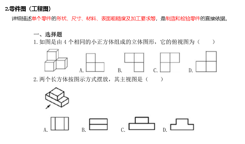 13.png 漢達森舉辦“機械工程圖紙語言