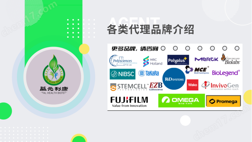 Bemis封口膜PM996——实验室万能胶带