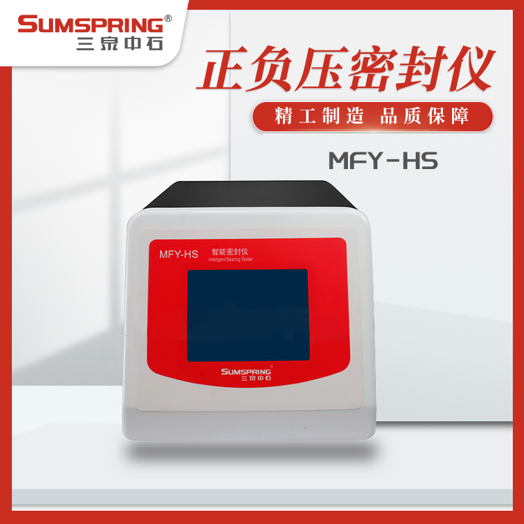 MFY-HS (1).jpg MFY-HS (1).jpg