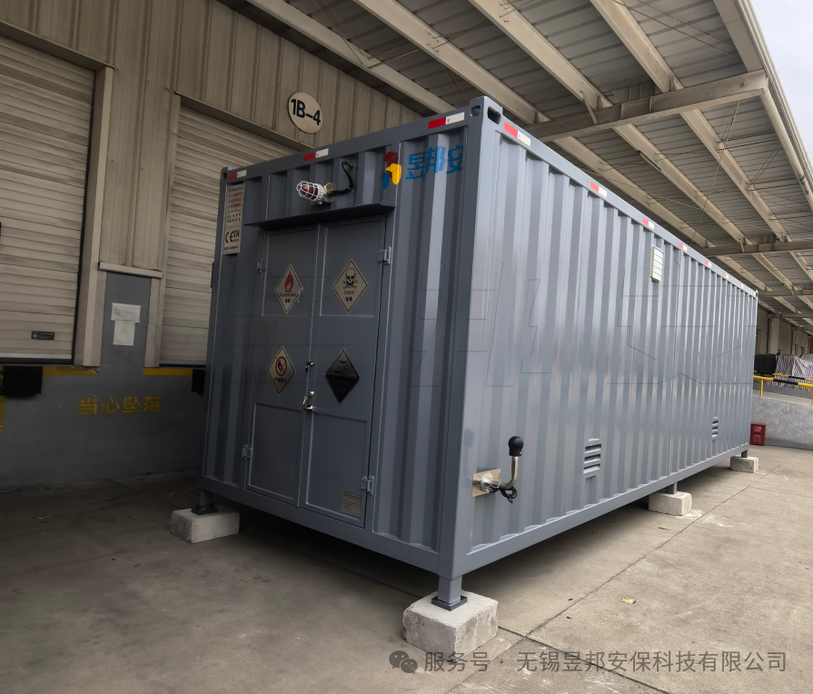 無錫昱邦安室外防爆暫存柜成功交付常熟亨睿碳中和，筑牢安全合規防線