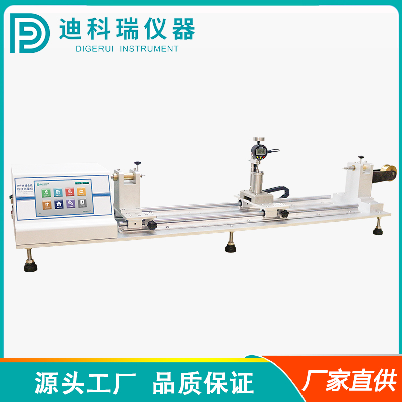 缝合线线径测量仪.jpg 缝合线线径测量仪.jpg