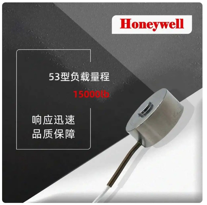 53型测力传感器12.jpg 53型测力传感器12.jpg