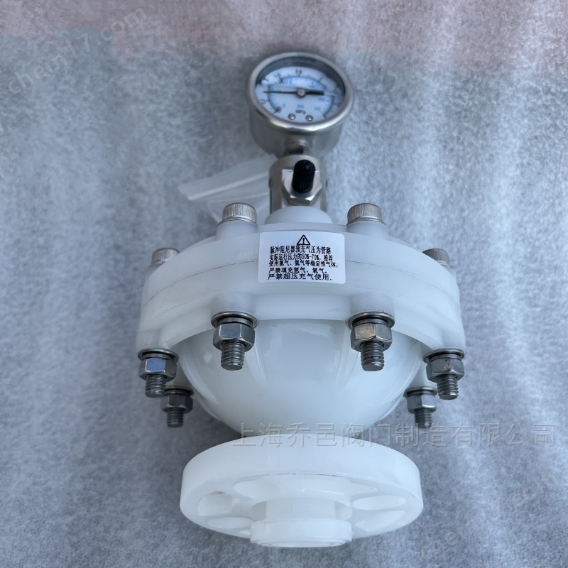 LGMZ-V0.35L膜片式脉冲阻尼器PVDF