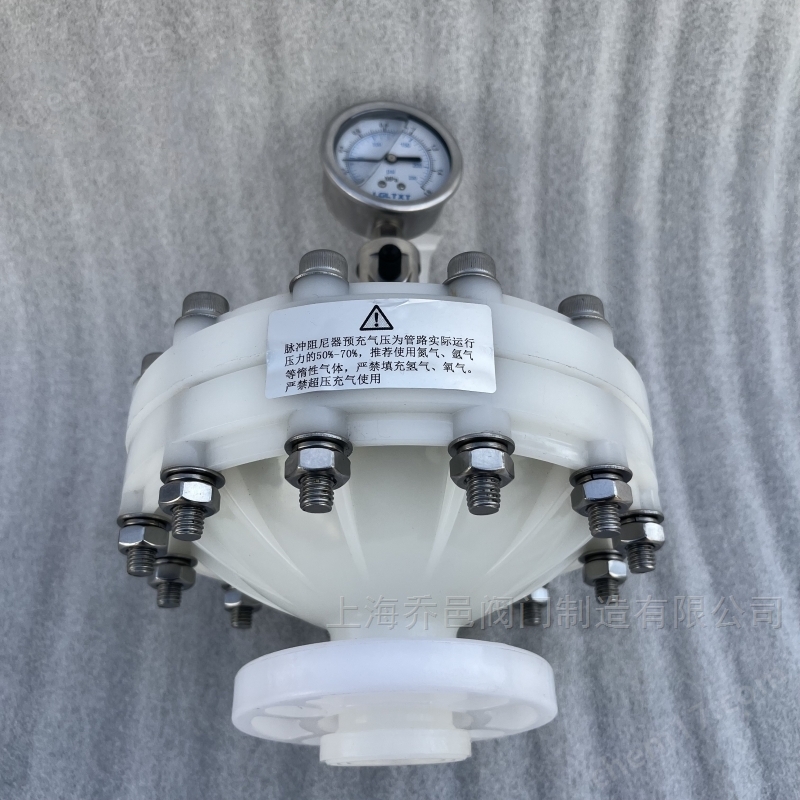 LGMZ-V0.35L膜片式脉冲阻尼器PVDF